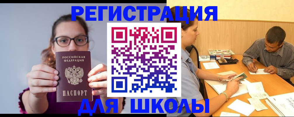 форма 3 в Десногорске
