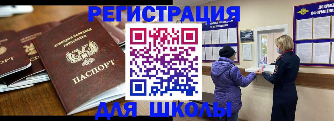 временная регистрация надежно в Десногорске